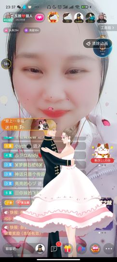 ♥玉颜❤️主播照片
