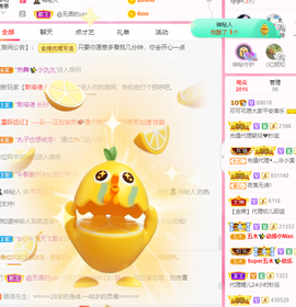 可可可可休息主播照片