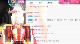 玟玟🌸好运多多主播照片