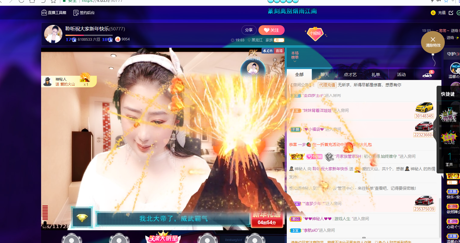 聆听~福妞儿的图片