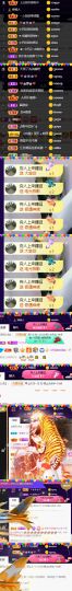 ♚~小巴豆~贪财好色的图片