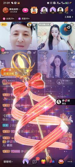 请叫我萧姺生的图片