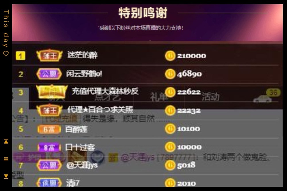 凤凤凤凤凤凤凤凤凤.的图片