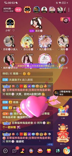 阿年🍁🎤的图片
