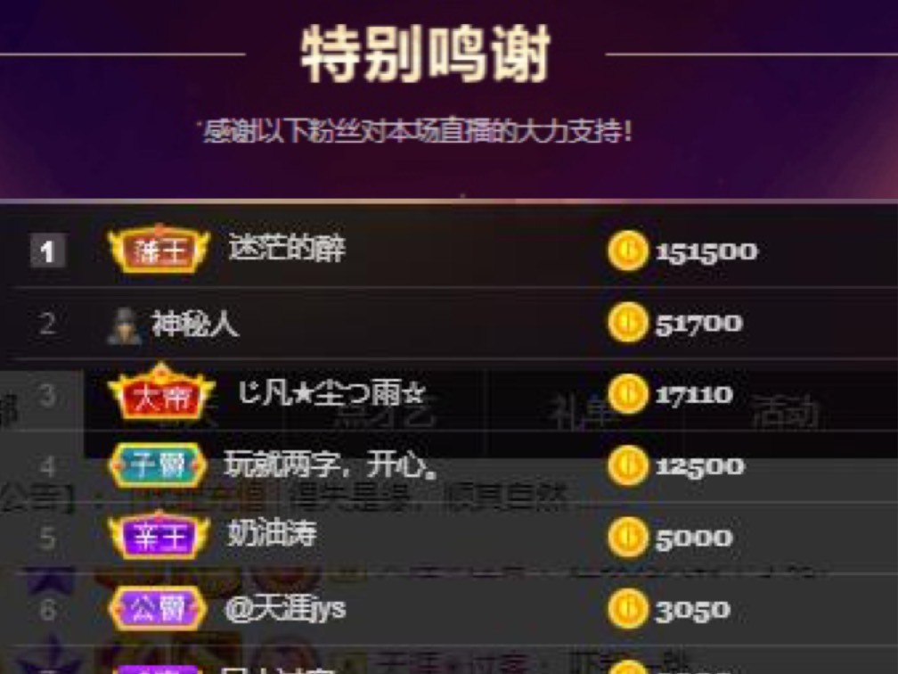 凤凤凤凤凤凤凤凤凤.的图片