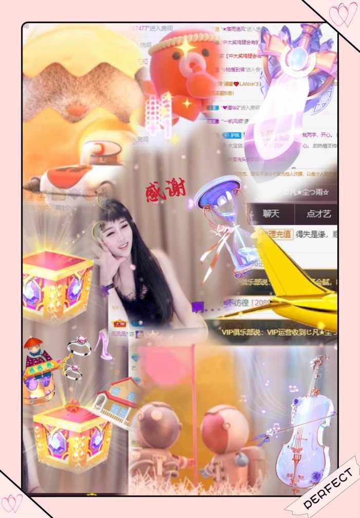 凤凤凤凤凤凤凤凤凤.的图片