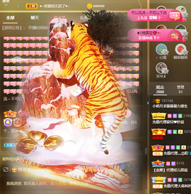 小明月惧怕开播，休主播照片