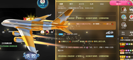 小明月惧怕开播，休主播照片