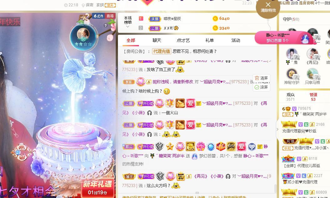 糖笑笑゛等风也等伱的图片
