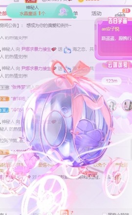 娜塔莎退主播照片