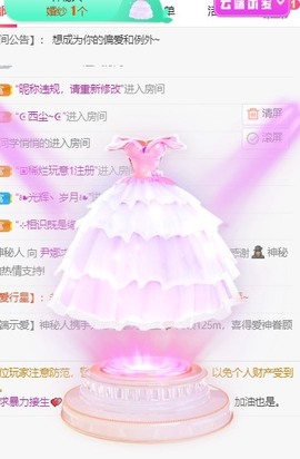 娜塔莎退主播照片