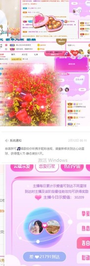 胖可退了主播照片