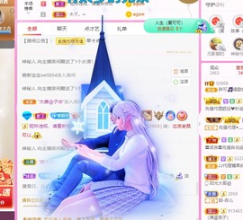 胖可退了主播照片