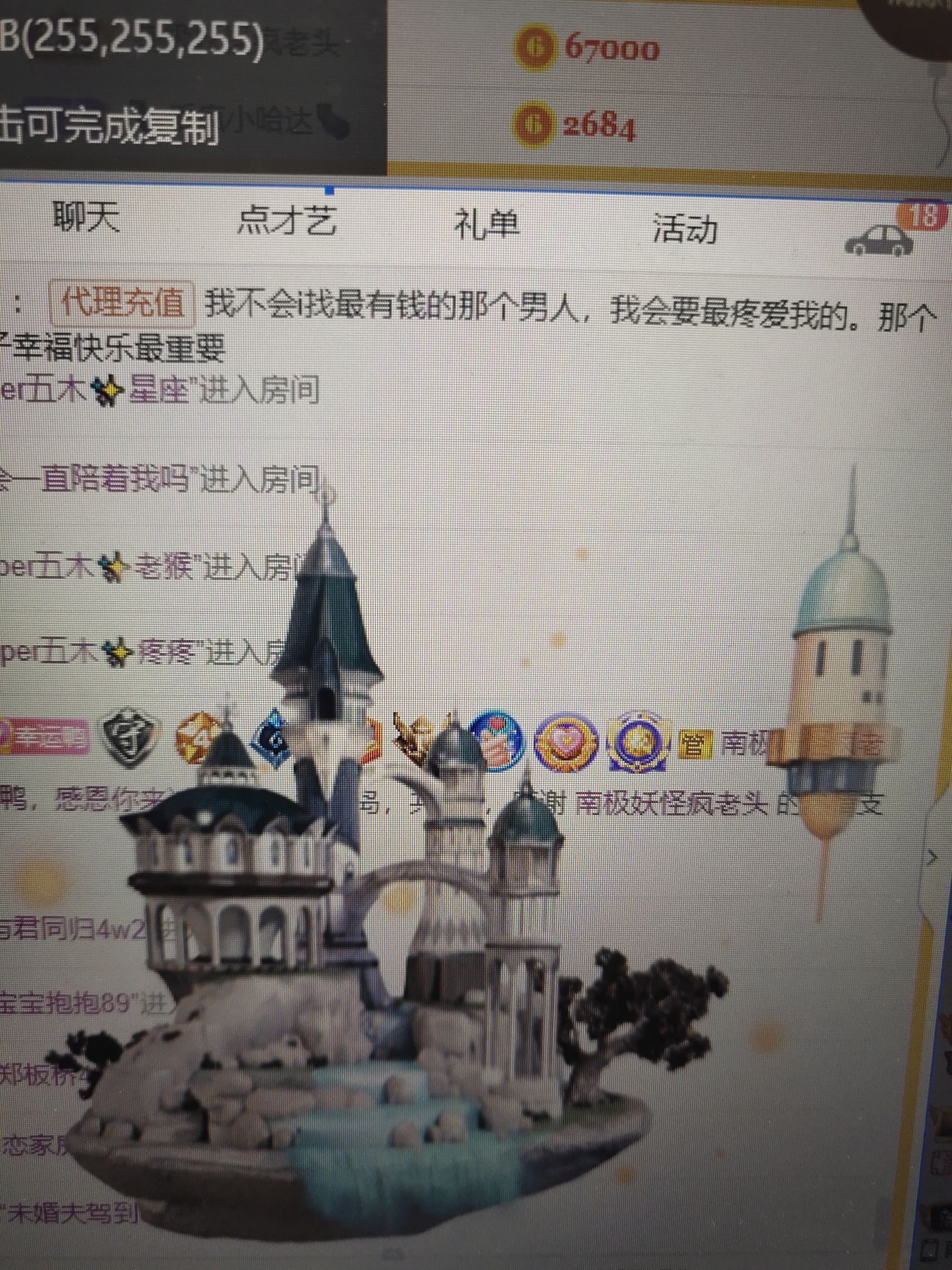 丑小鸭💞愿有一束光的图片