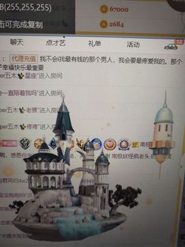 鸭鸭宝我耐你哈哈哈的图片