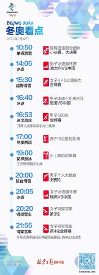 收割机检修维护中主播照片