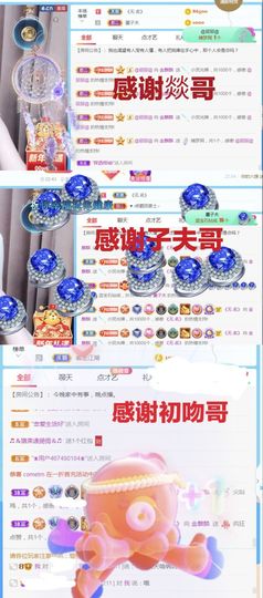 金麒麟安静唱歌🎤主播照片