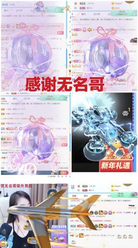 金麒麟安静唱歌🎤主播照片