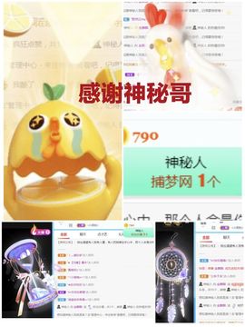 金麒麟安静唱歌🎤主播照片