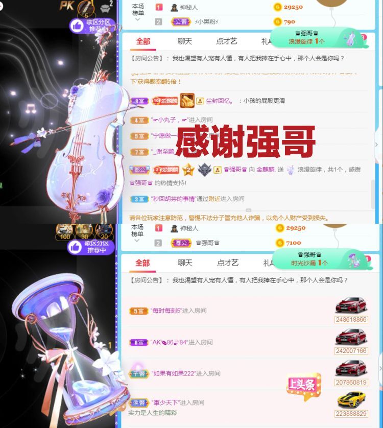 金麒麟🎤好运连连的图片