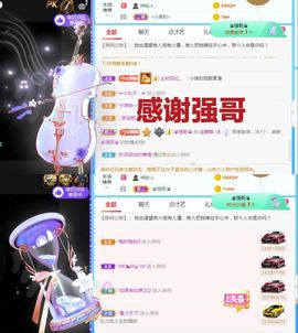 金麒麟安静唱歌🎤主播照片