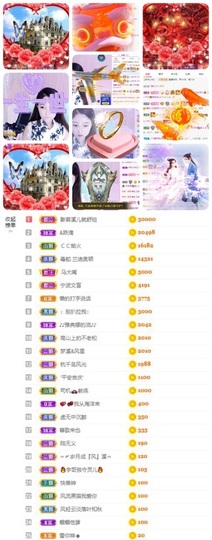 🎵小邓丽君🌺溪儿主播照片