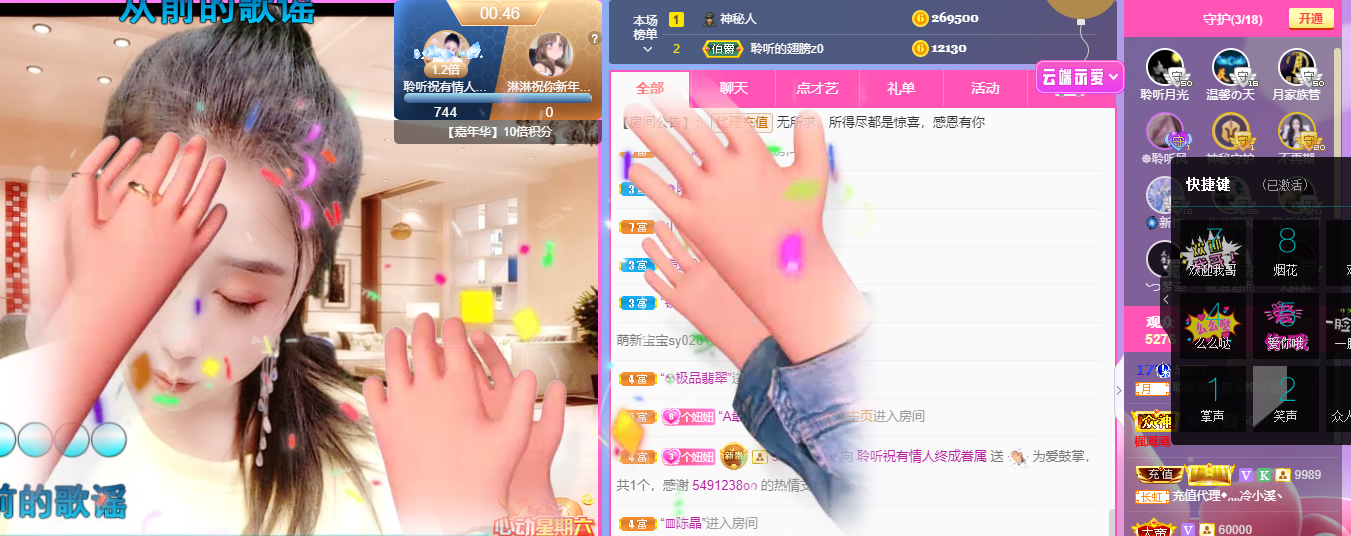 聆听~福妞儿的图片
