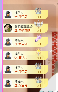 聆听~福妞儿的图片