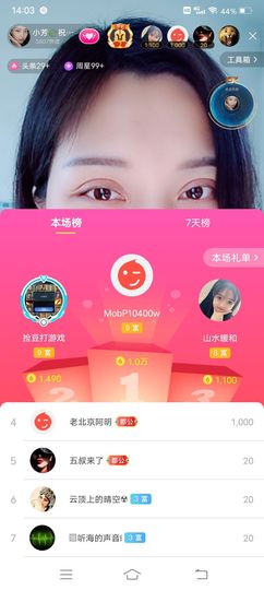 小芳，🌸减肥打卡主播照片