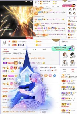 一树梨花压海唐同学☞主播照片