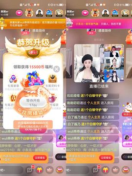 安安吖er主播照片