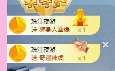 👑䒕暖宝好运旺旺旺主播照片