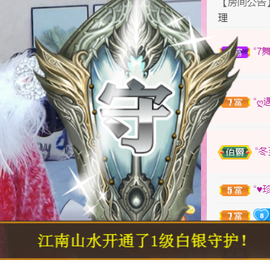 ╰❥℡冰雪每天40首主播照片