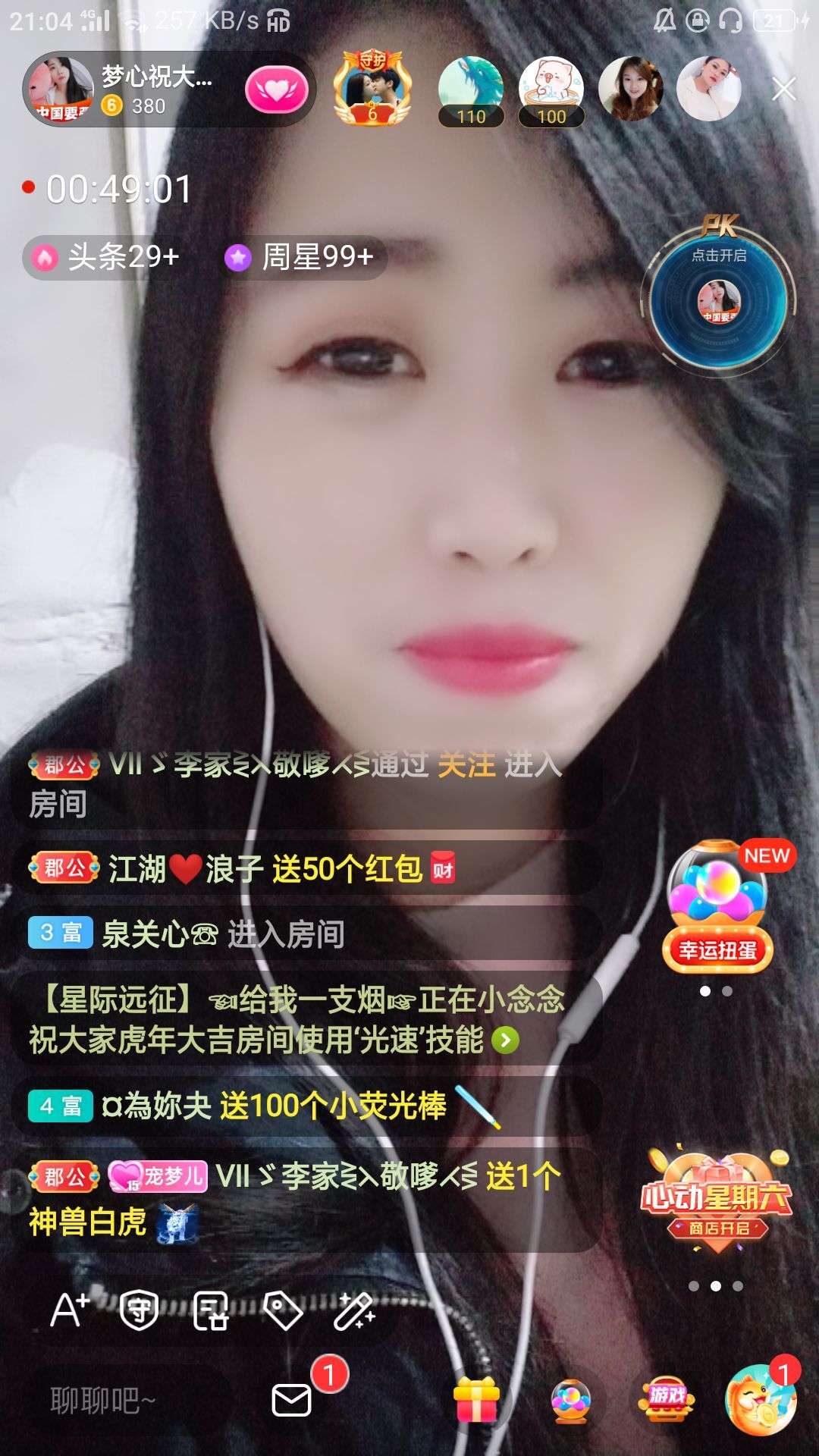 梦心💞缘于遇见的图片