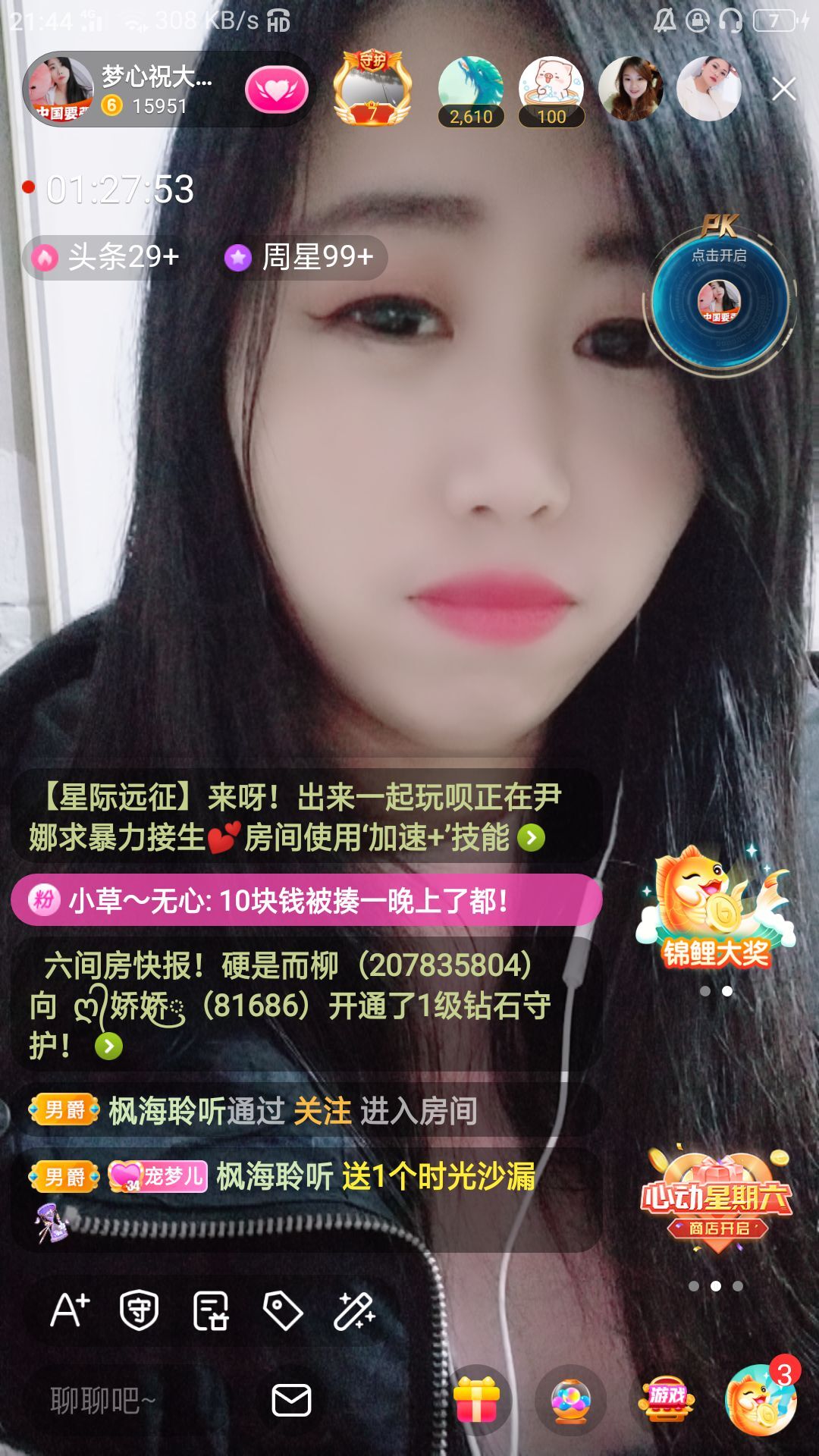 梦心💞缘于遇见的图片