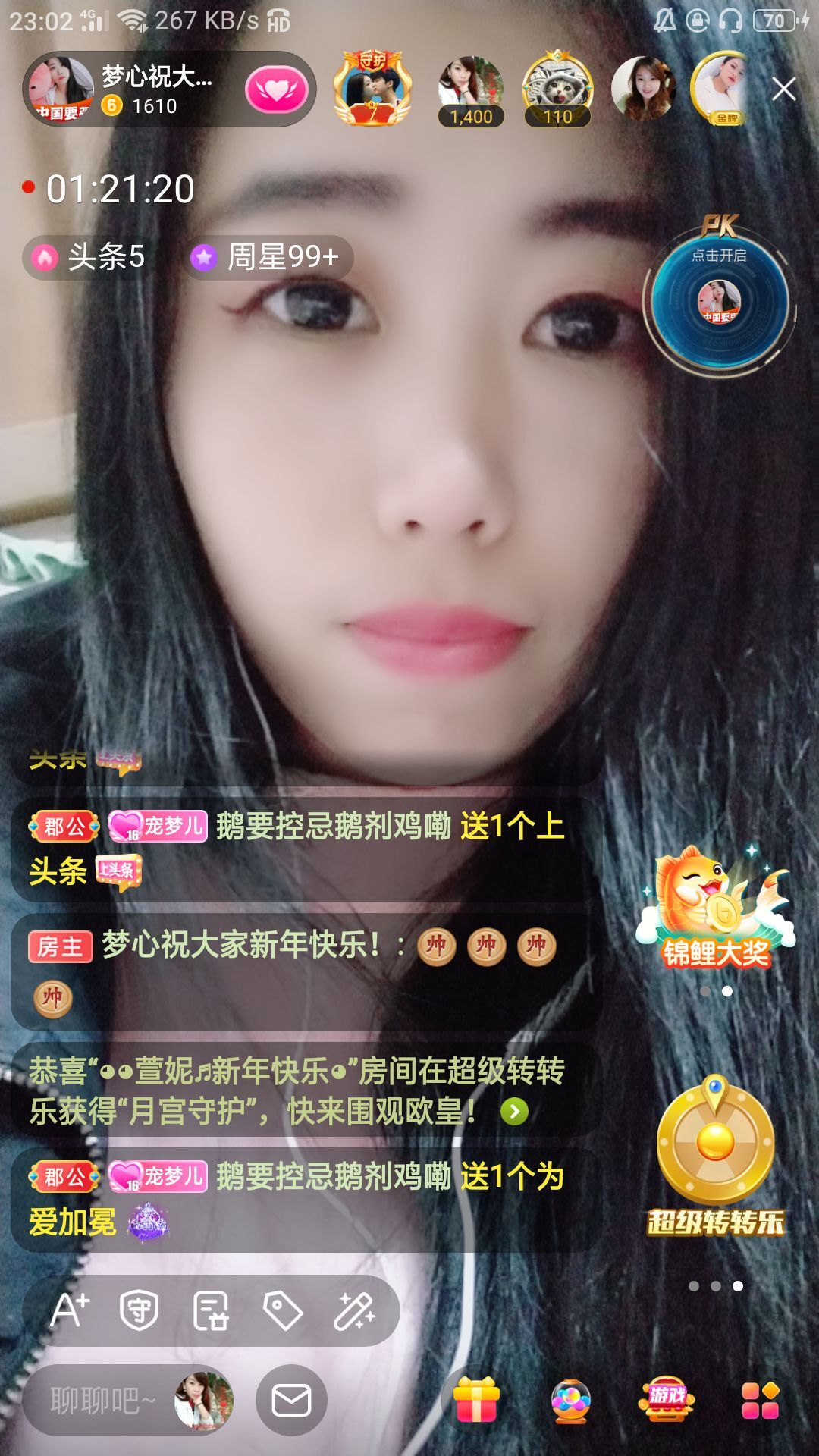 梦心💞缘于遇见的图片
