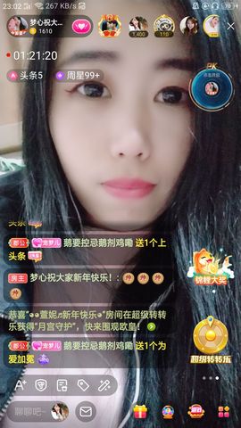 梦心💞缘于遇见的图片