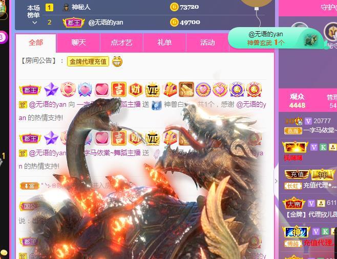 一字马~依棠的图片
