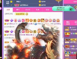一字马~依棠主播照片