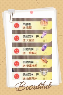 凤家有事不定时手机播主播照片