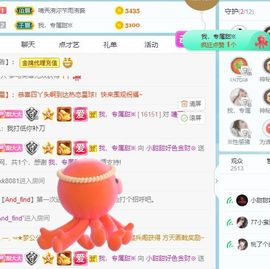 小甜贪财好色💕的图片