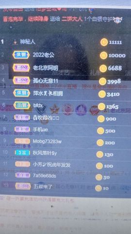 小芳，🌸减肥打卡主播照片