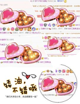 一树梨花压海唐同学☞主播照片