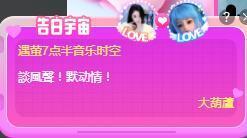 冰贺粉丝哥中华哥晋升的图片