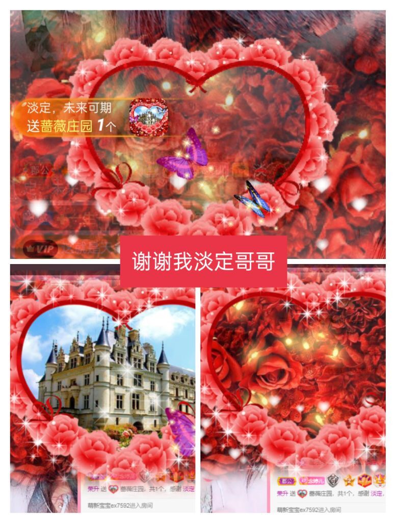 婷婷💕感恩有你陪伴的图片