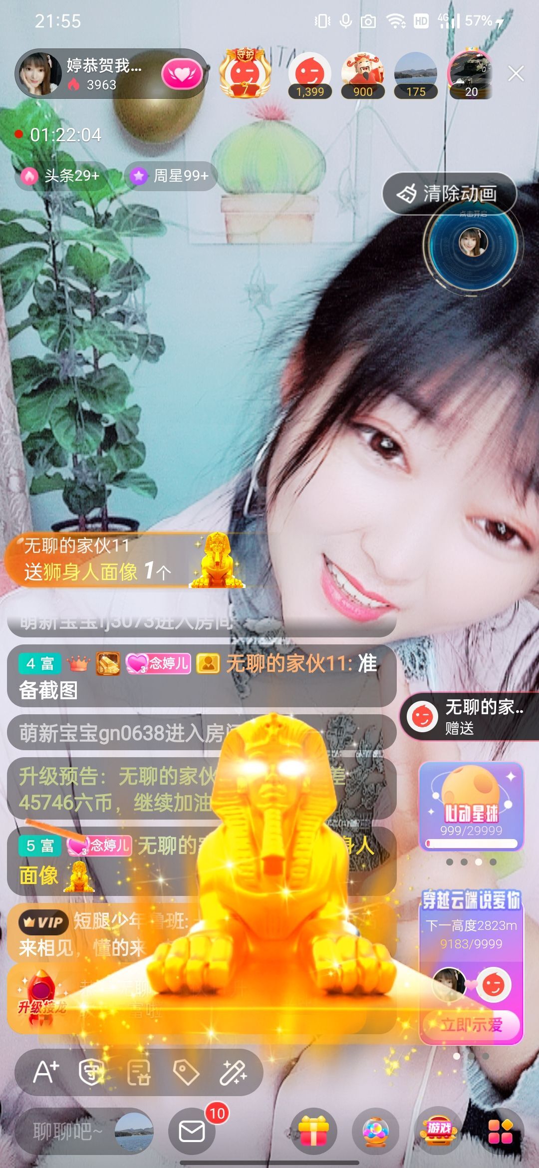 婷婷💕感恩有你陪伴的图片