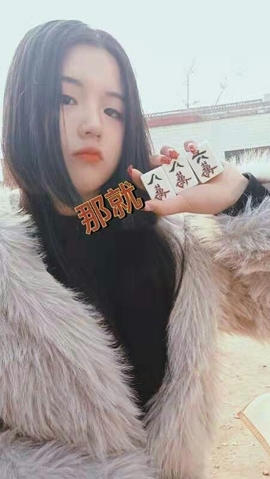 1105日不落主播照片