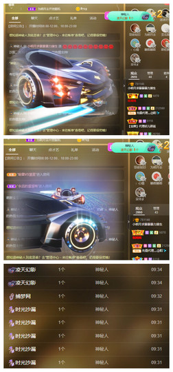 小明月惧怕开播，休主播照片