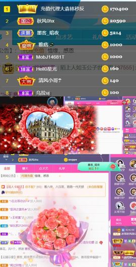 🍀冰雪❤️🍀加油的图片