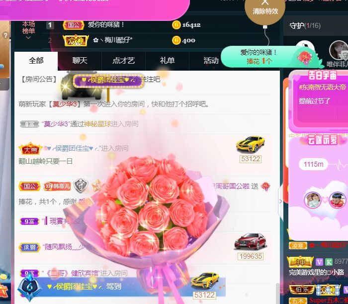 菲儿🌻加油的图片
